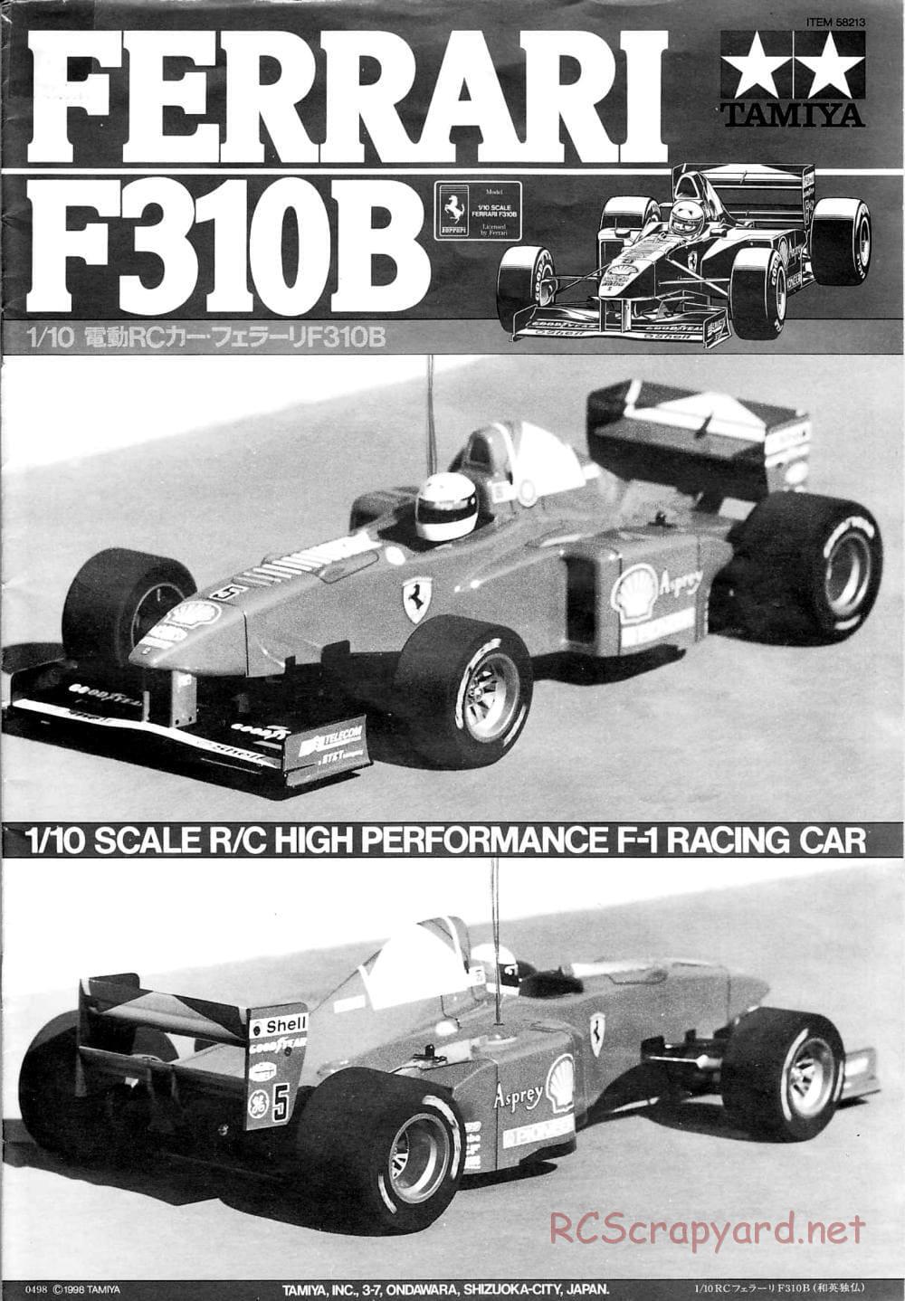 Tamiya - Ferrari F310B - F103RS Chassis - Manual - Page 1