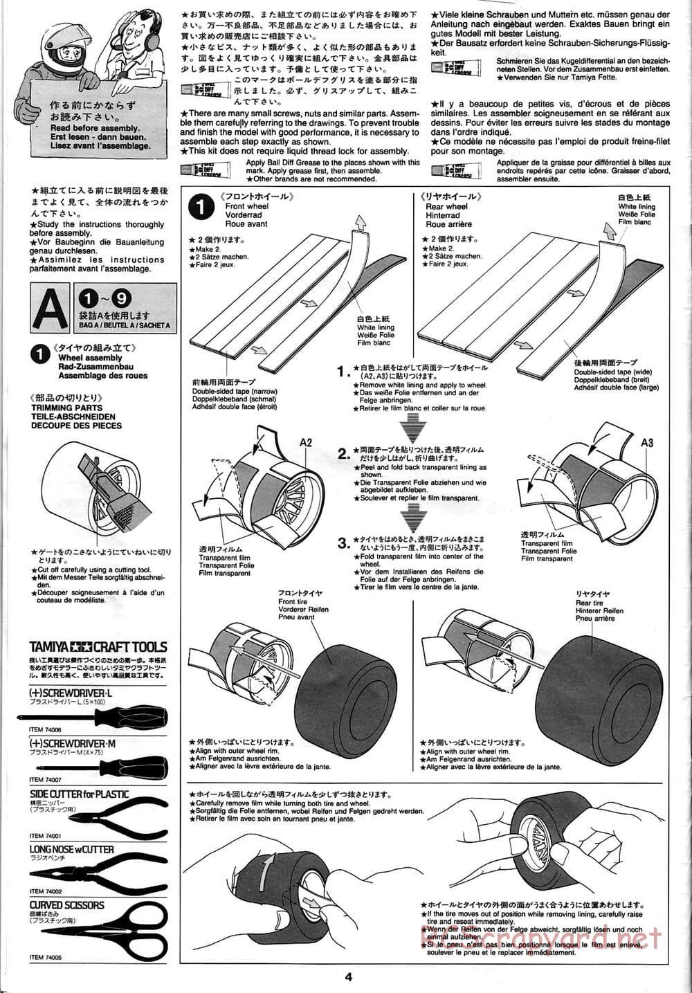 Tamiya - Ferrari F310B - F103RS Chassis - Manual - Page 4