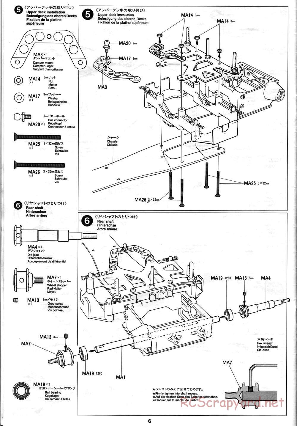 Tamiya - Ferrari F310B - F103RS Chassis - Manual - Page 6