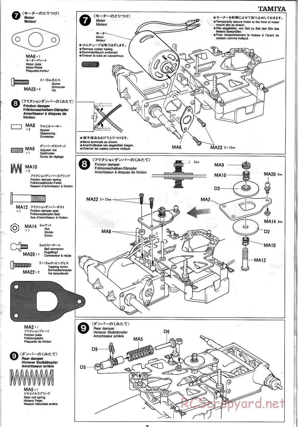 Tamiya - Ferrari F310B - F103RS Chassis - Manual - Page 7