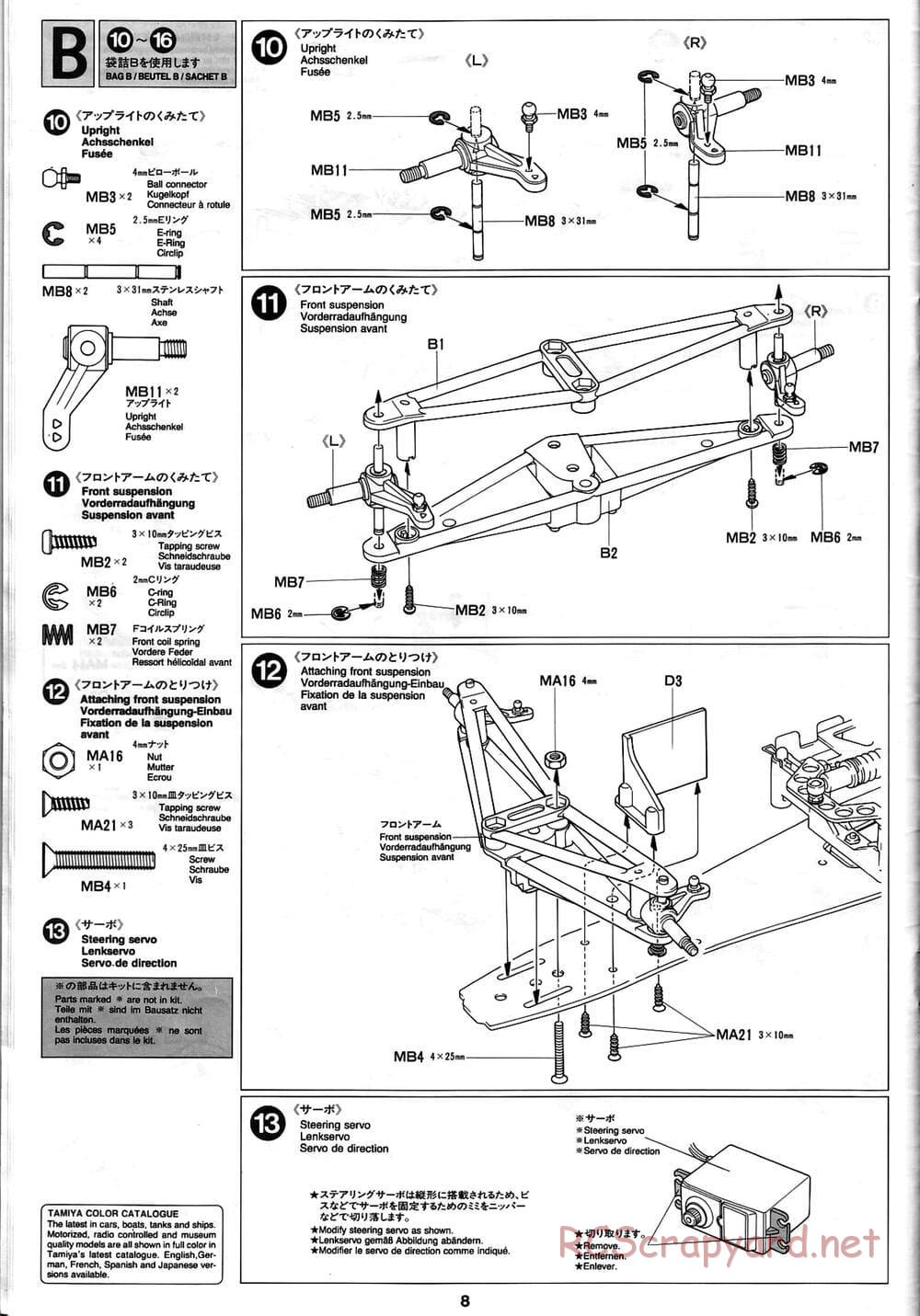 Tamiya - Ferrari F310B - F103RS Chassis - Manual - Page 8