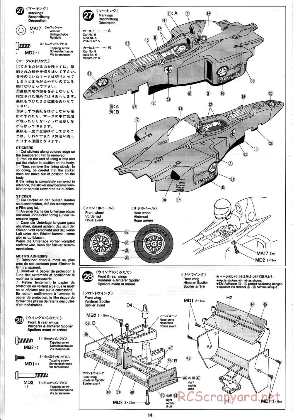 Tamiya - Ferrari F310B - F103RS Chassis - Manual - Page 14