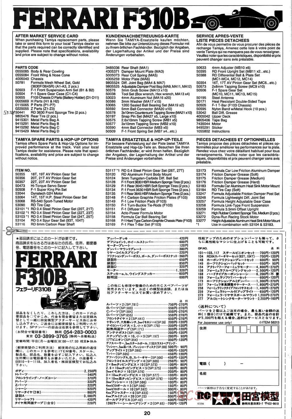 Tamiya - Ferrari F310B - F103RS Chassis - Manual - Page 20