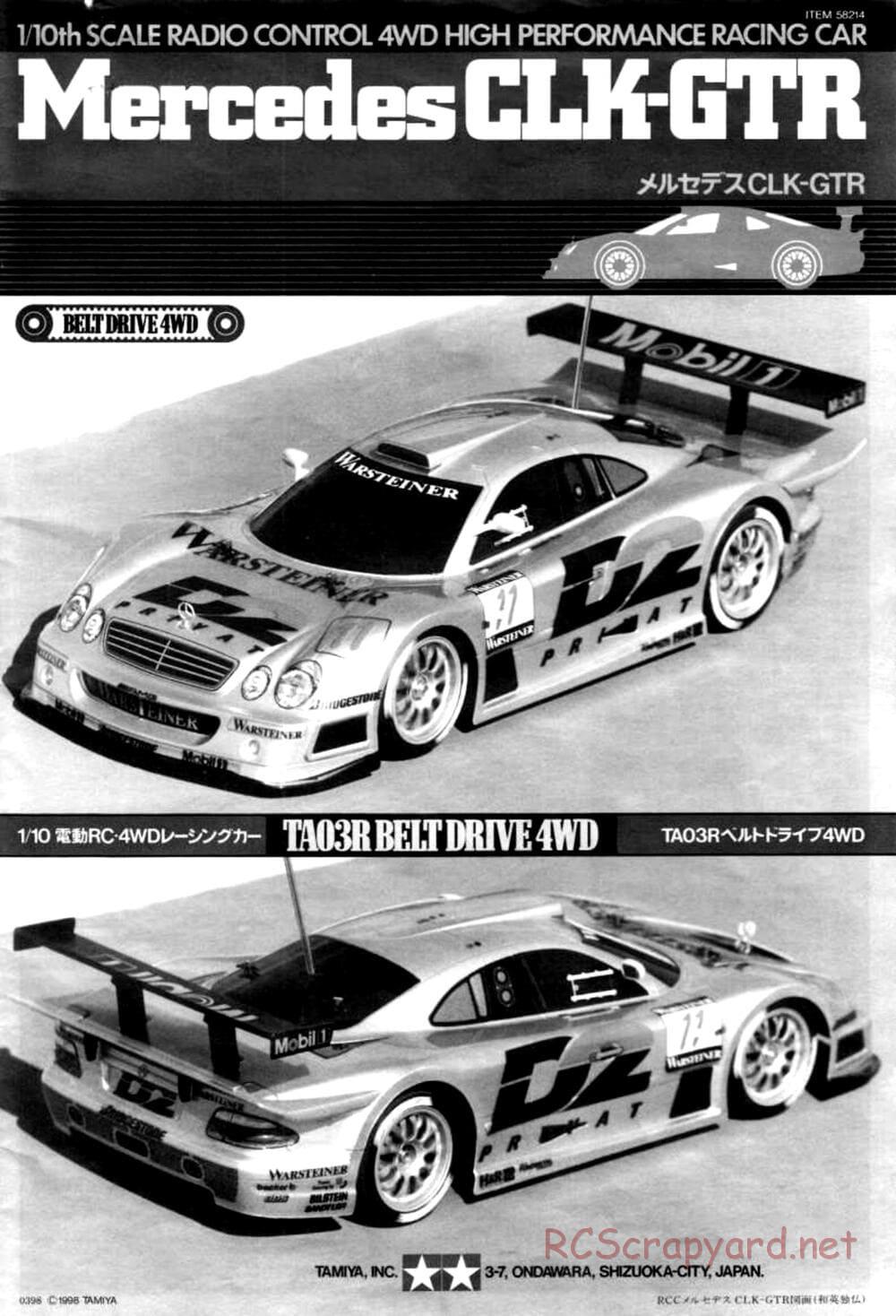 Tamiya - Mercedes CLK-GTR - TA-03R Chassis - Manual - Page 1