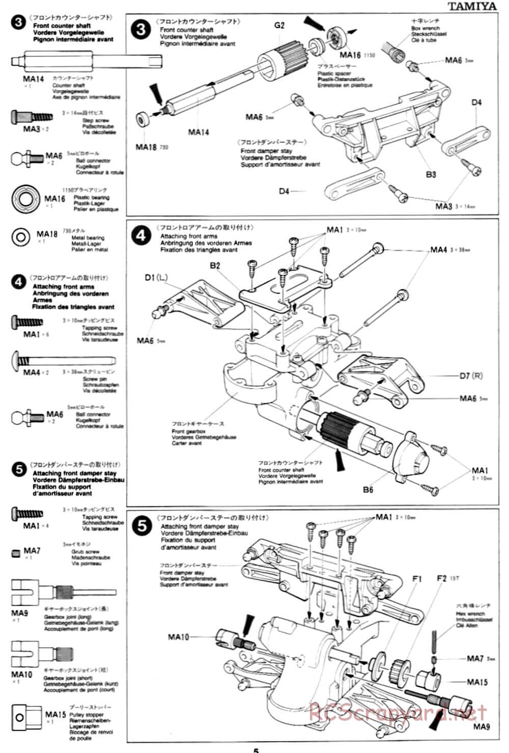 Tamiya - Mercedes CLK-GTR - TA-03R Chassis - Manual - Page 5