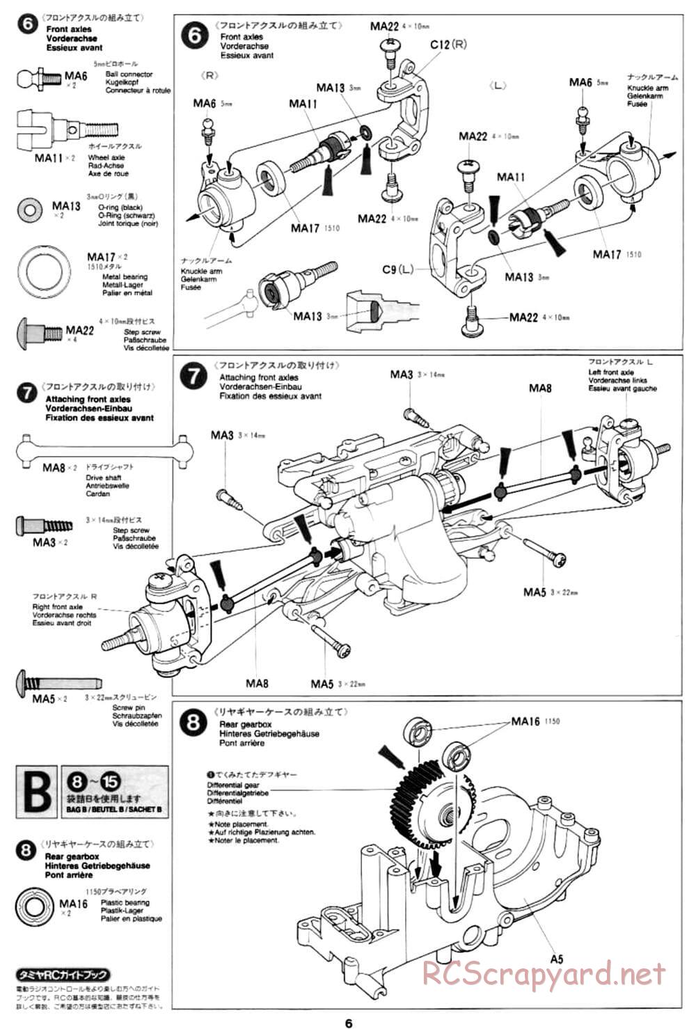 Tamiya - Mercedes CLK-GTR - TA-03R Chassis - Manual - Page 6