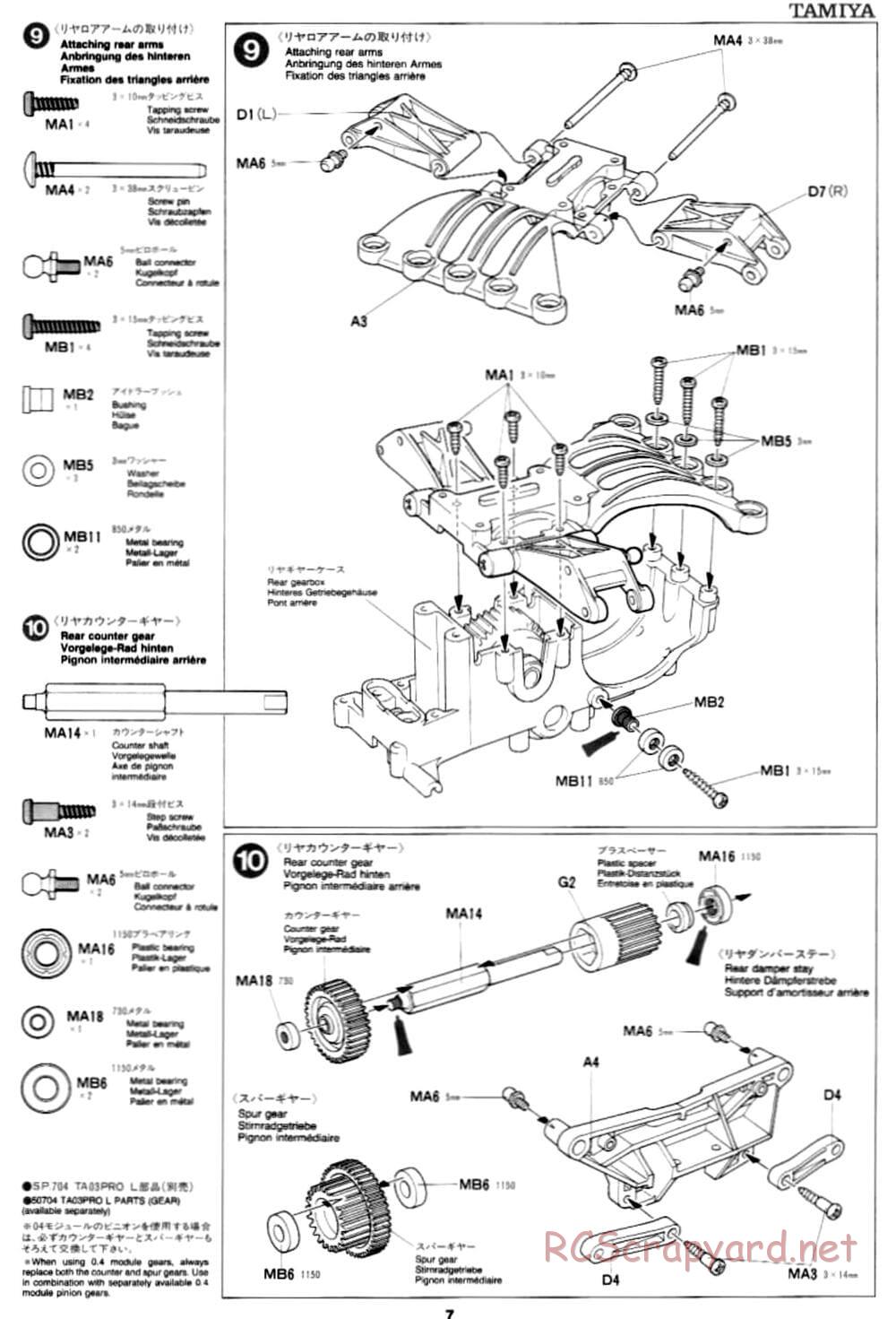 Tamiya - Mercedes CLK-GTR - TA-03R Chassis - Manual - Page 7
