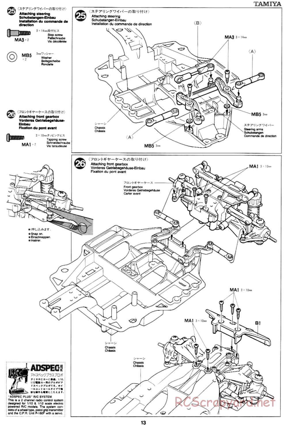 Tamiya - Mercedes CLK-GTR - TA-03R Chassis - Manual - Page 13