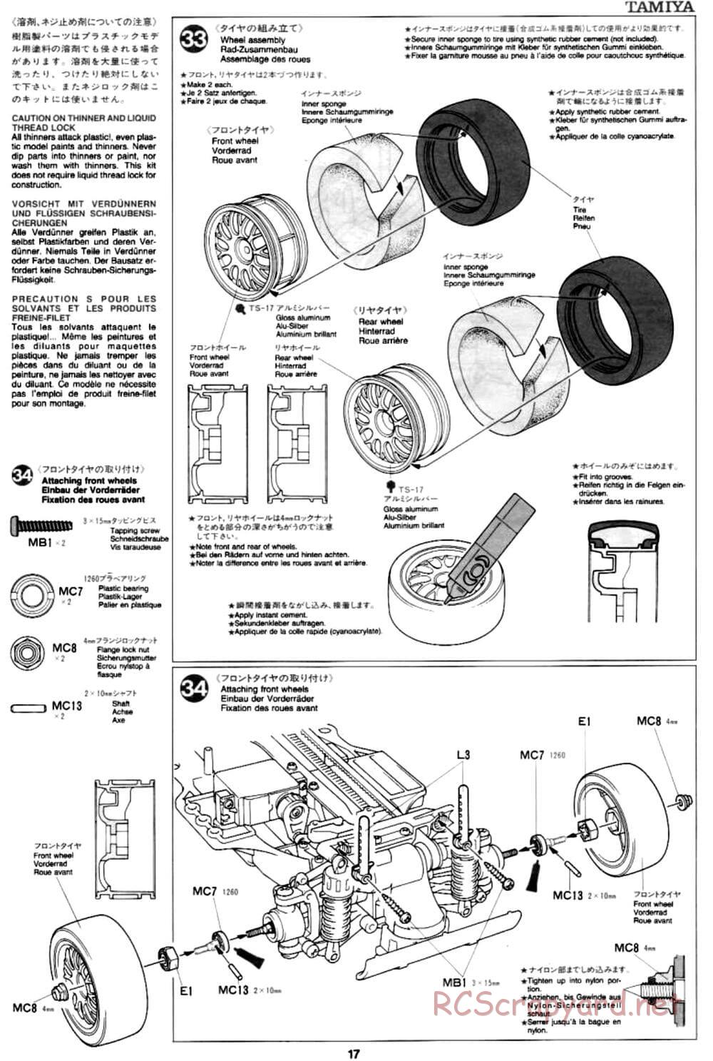 Tamiya - Mercedes CLK-GTR - TA-03R Chassis - Manual - Page 17