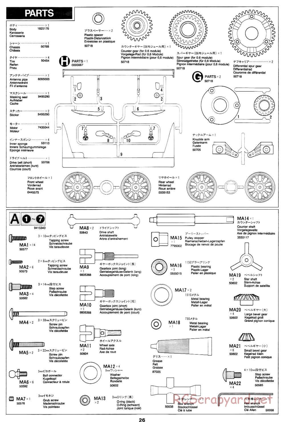 Tamiya - Mercedes CLK-GTR - TA-03R Chassis - Manual - Page 26