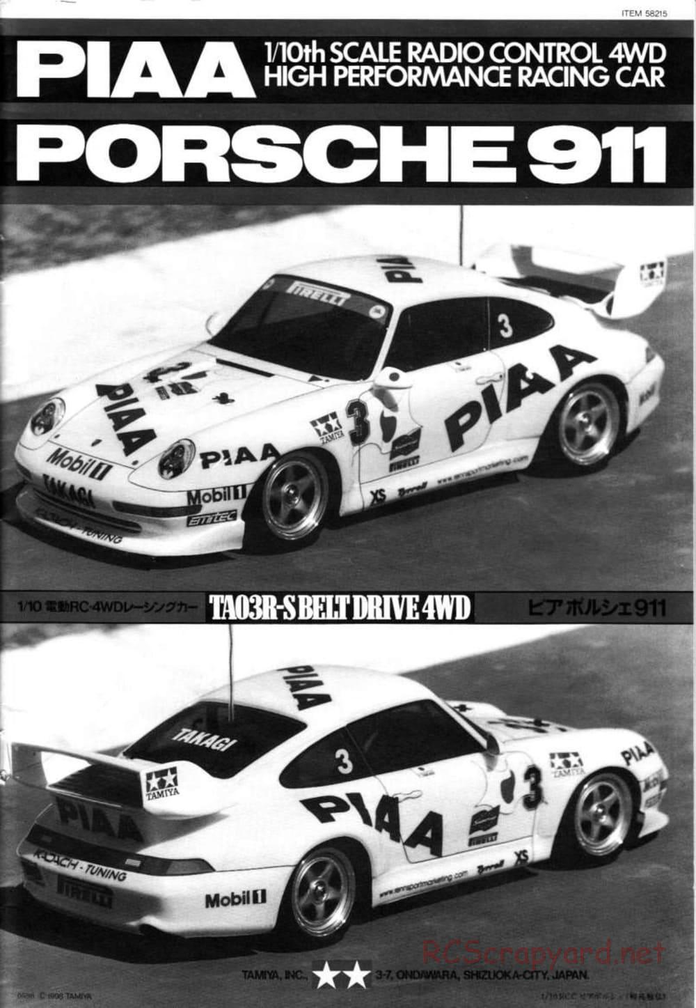 Tamiya - PIAA Porsche 911 - TA-03RS Chassis - Manual - Page 1