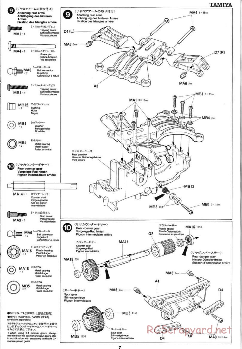 Tamiya - PIAA Porsche 911 - TA-03RS Chassis - Manual - Page 7