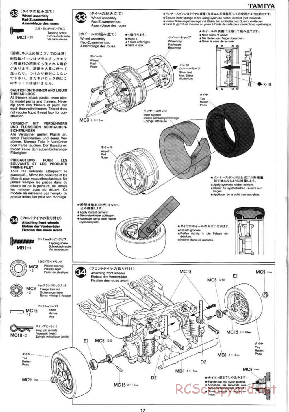 Tamiya - PIAA Porsche 911 - TA-03RS Chassis - Manual - Page 17