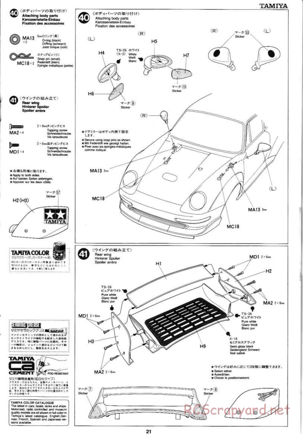 Tamiya - PIAA Porsche 911 - TA-03RS Chassis - Manual - Page 21