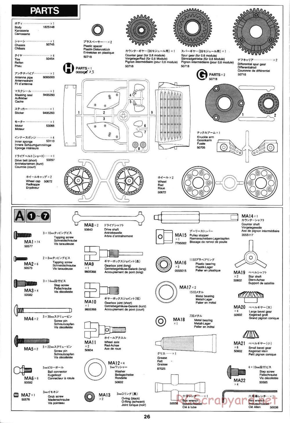 Tamiya - PIAA Porsche 911 - TA-03RS Chassis - Manual - Page 26