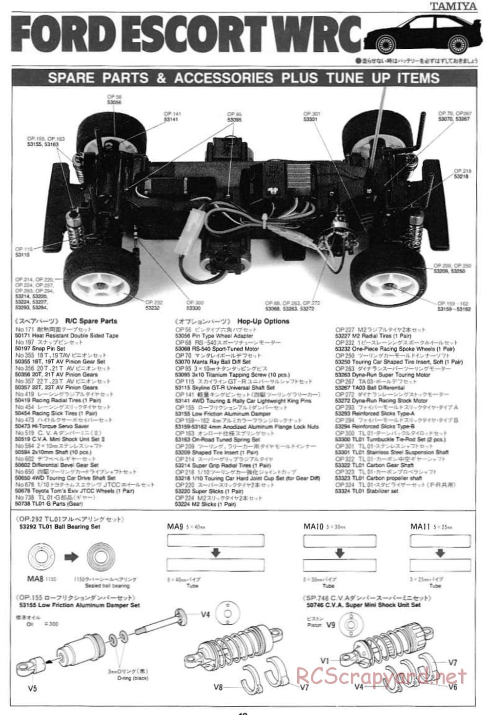 Tamiya - Ford Escort WRC - TL-01 Chassis - Manual - Page 19