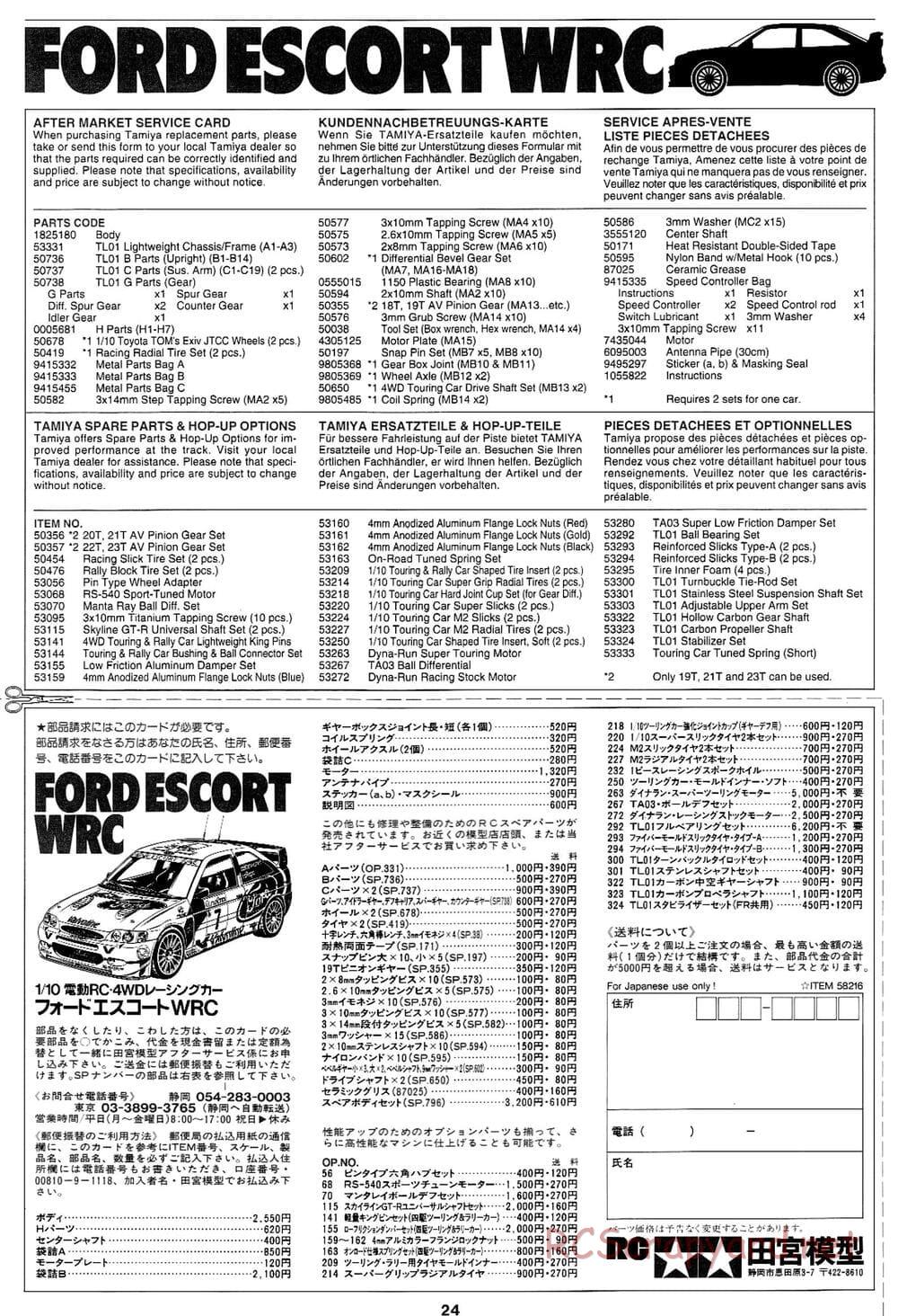 Tamiya - Ford Escort WRC - TL-01 Chassis - Manual - Page 24