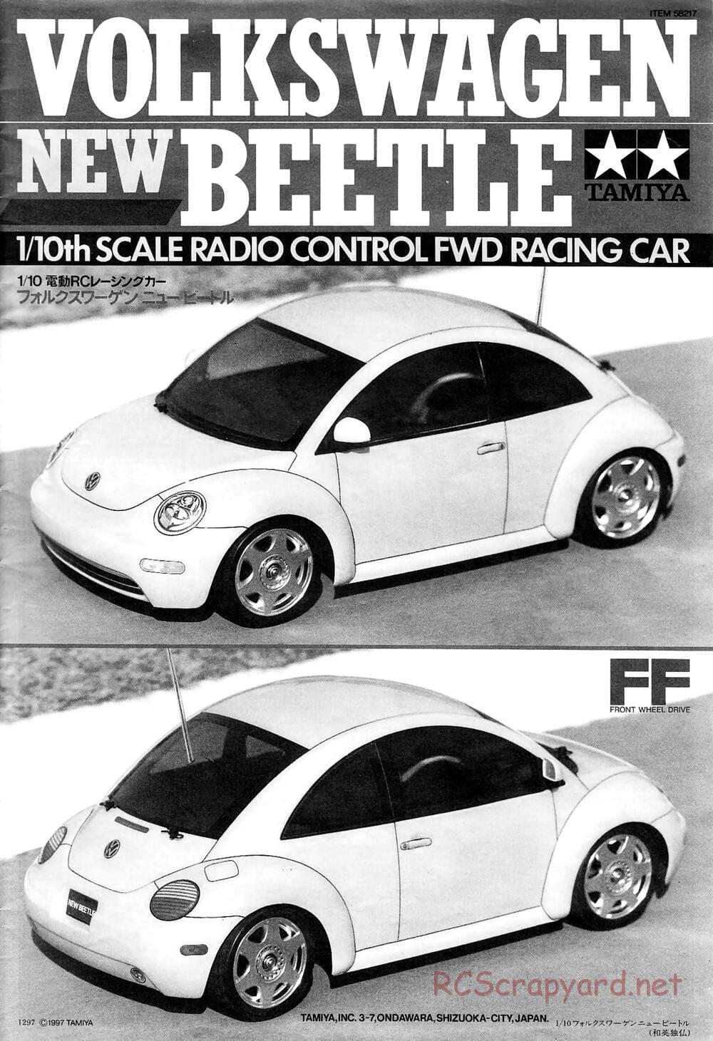 Tamiya - Volkswagen New Beetle - FF-01 Chassis - Manual - Page 1