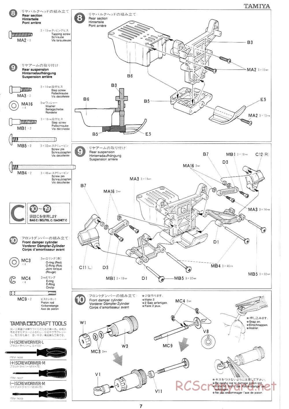 Tamiya - Volkswagen New Beetle - FF-01 Chassis - Manual - Page 5