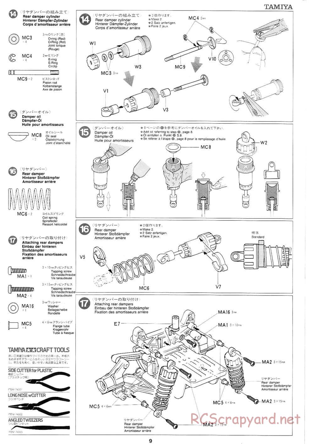 Tamiya - Volkswagen New Beetle - FF-01 Chassis - Manual - Page 7