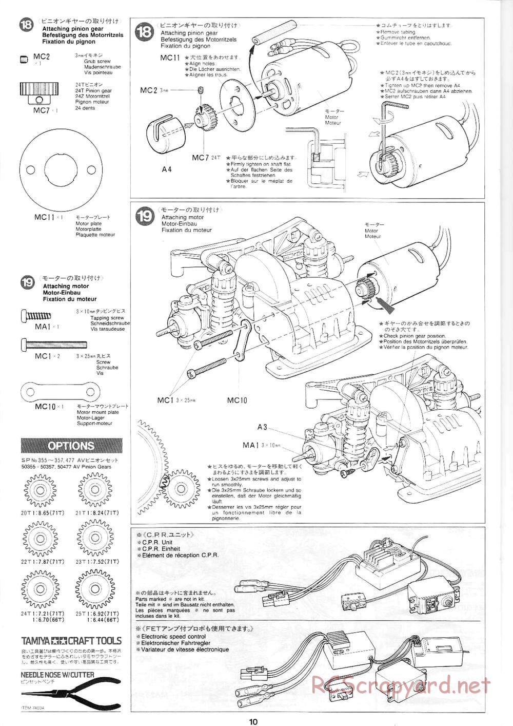 Tamiya - Volkswagen New Beetle - FF-01 Chassis - Manual - Page 8