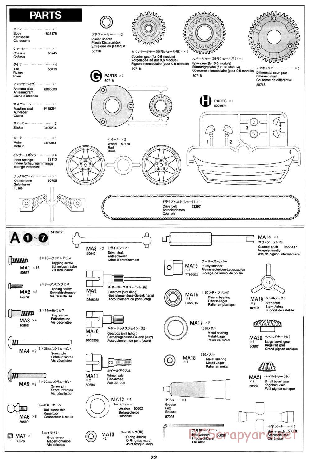 Tamiya - Toyota Corolla WRC - TA-03FS Chassis - Manual - Page 22