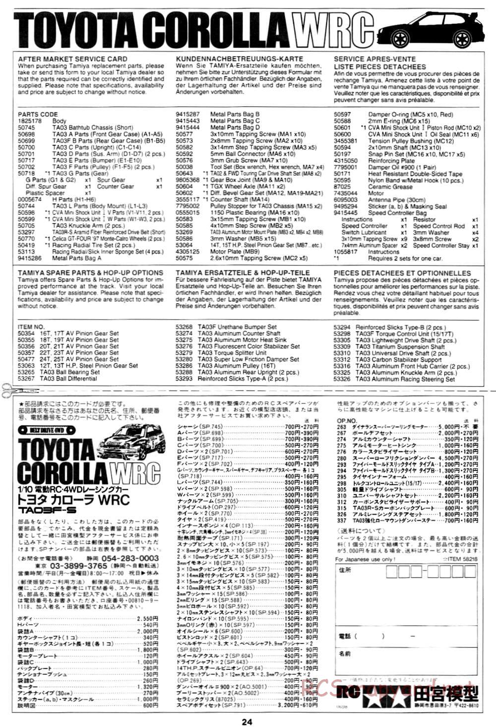 Tamiya - Toyota Corolla WRC - TA-03FS Chassis - Manual - Page 24