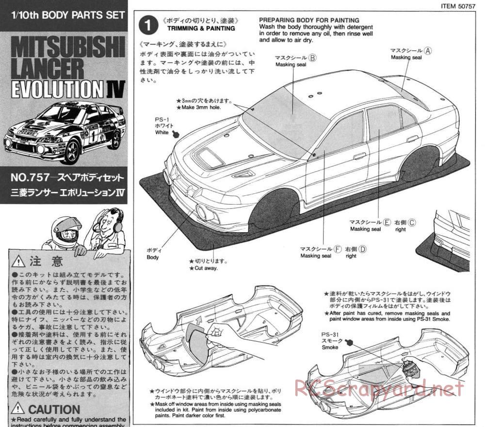Tamiya - Mitsubishi Lancer Evo IV Monte-Carlo - TL-01 Chassis - Body Manual - Page 1