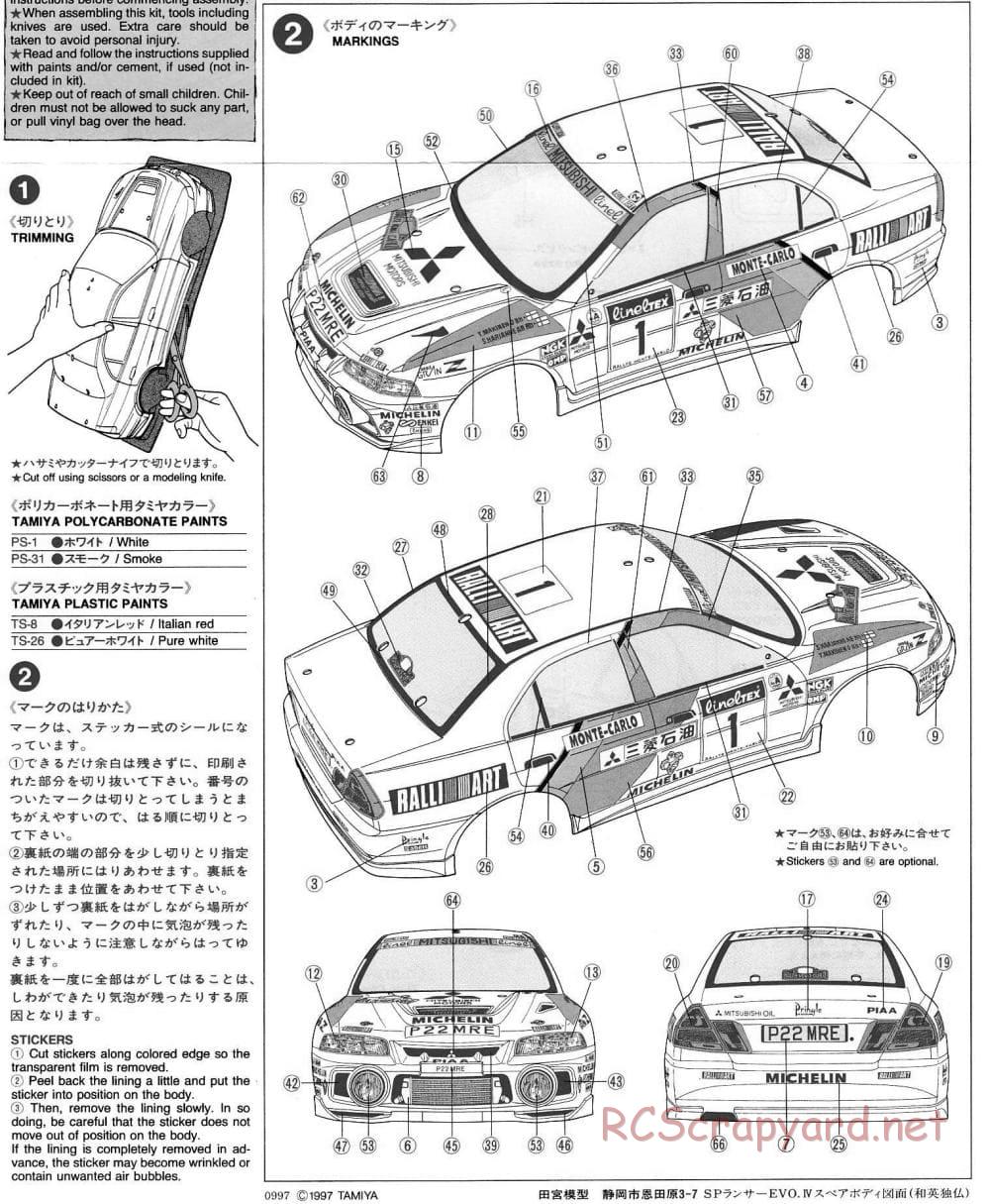 Tamiya - Mitsubishi Lancer Evo IV Monte-Carlo - TL-01 Chassis - Body Manual - Page 2