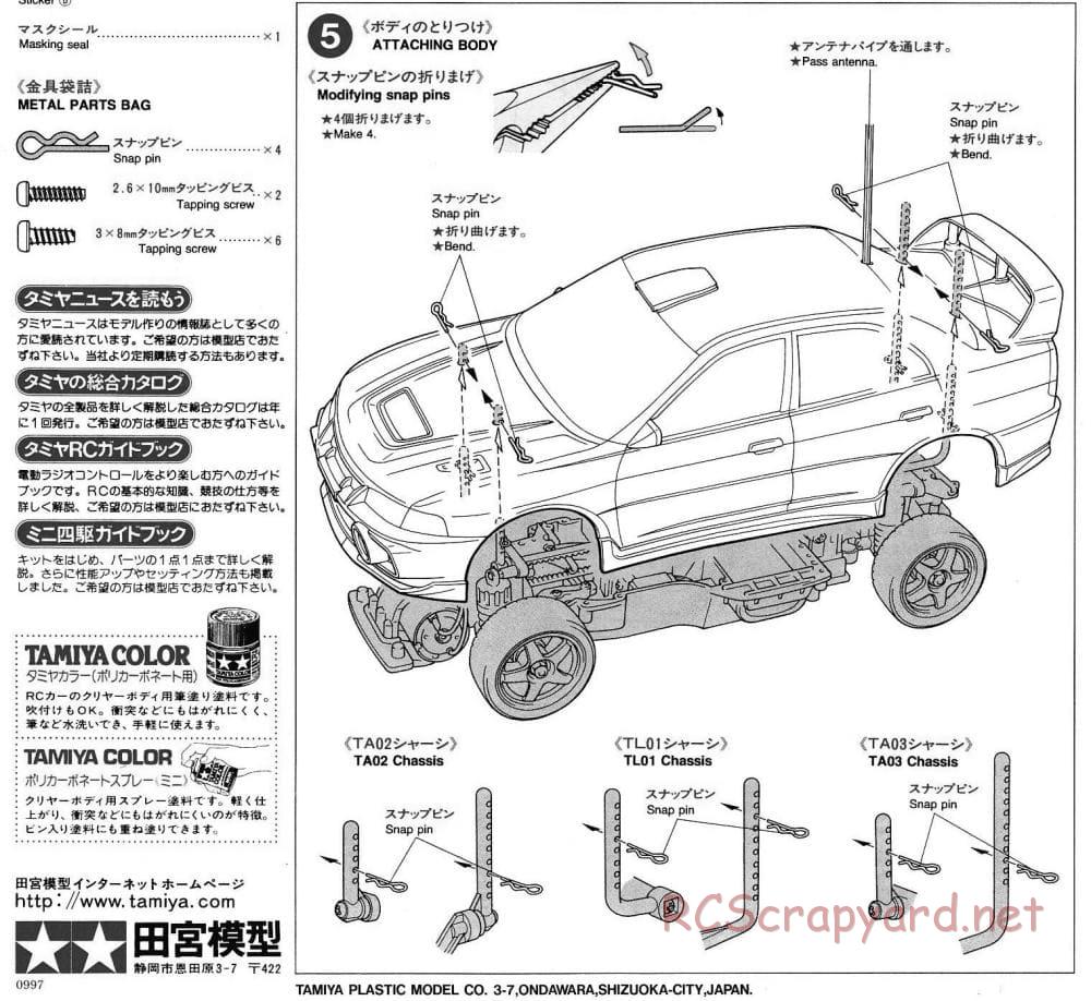 Tamiya - Mitsubishi Lancer Evo IV Monte-Carlo - TL-01 Chassis - Body Manual - Page 4
