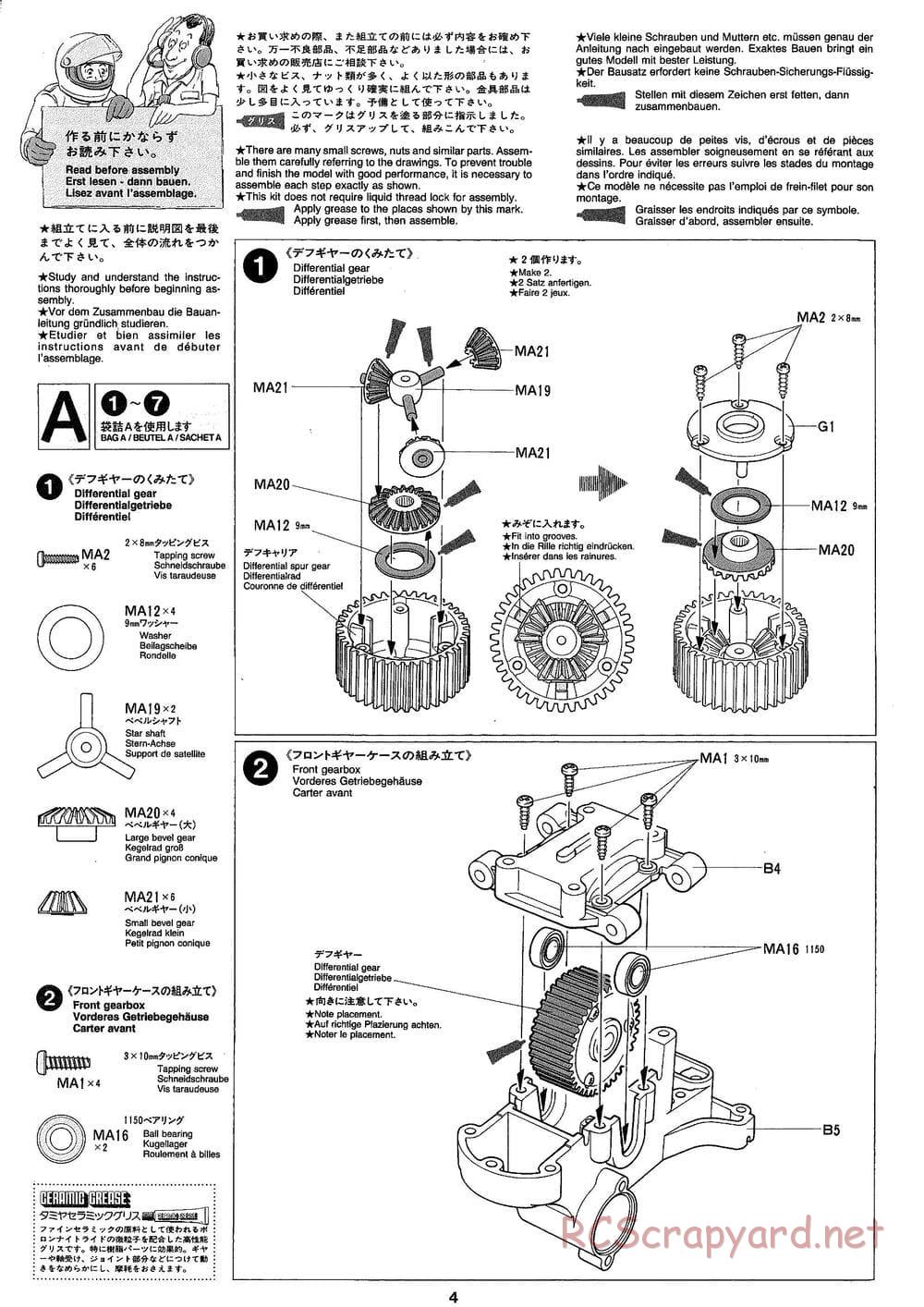 Tamiya - Mobil 1 NSX - TA-03R Chassis - Manual - Page 4