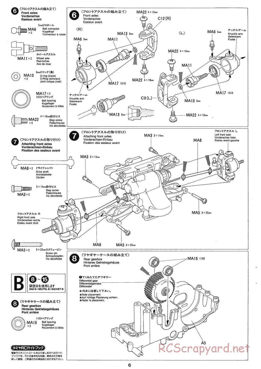 Tamiya - Mobil 1 NSX - TA-03R Chassis - Manual - Page 6