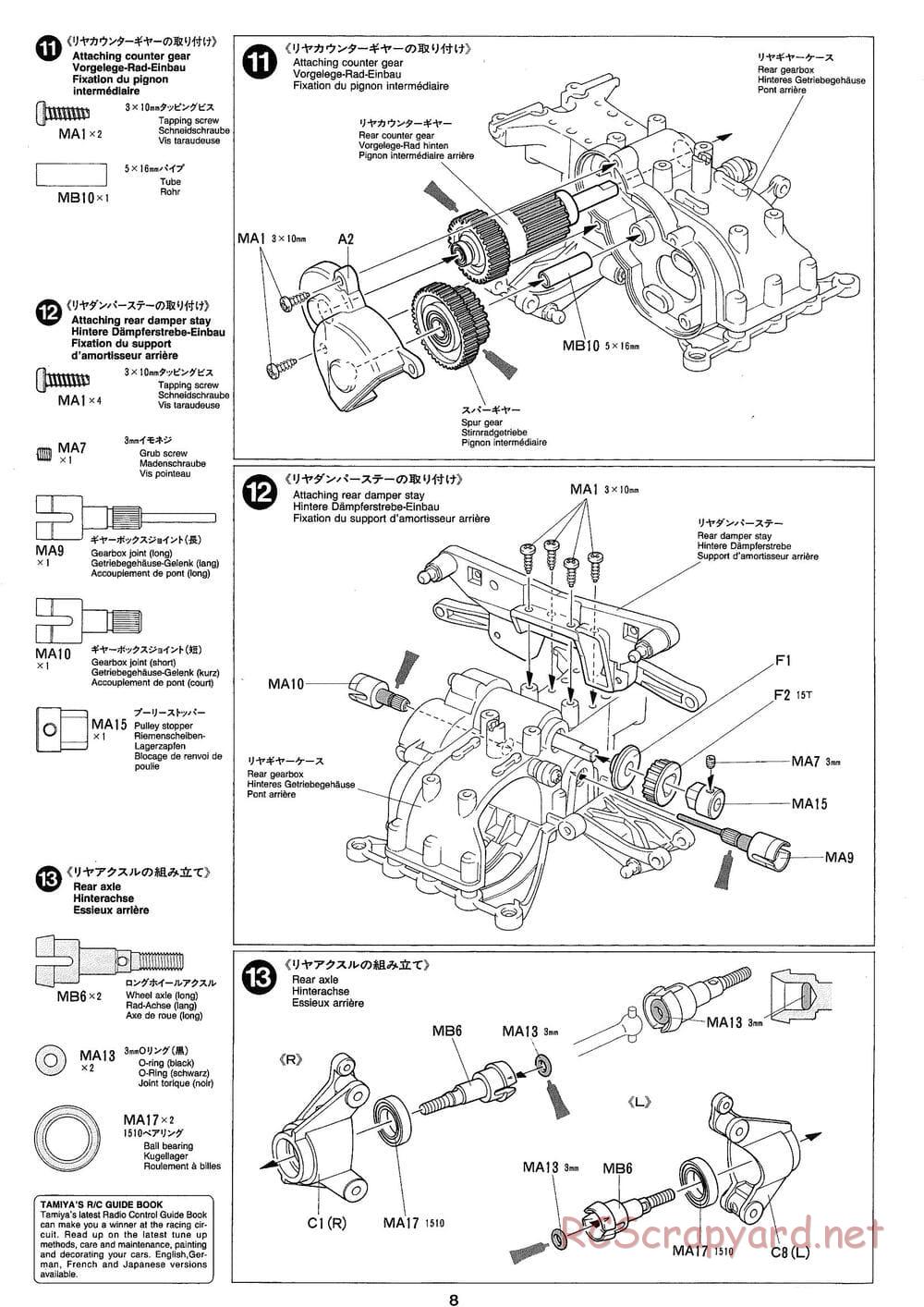 Tamiya - Mobil 1 NSX - TA-03R Chassis - Manual - Page 8