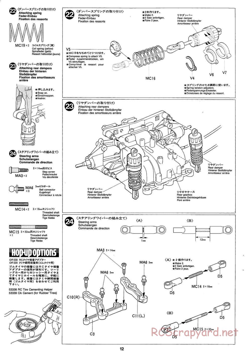 Tamiya - Mobil 1 NSX - TA-03R Chassis - Manual - Page 12