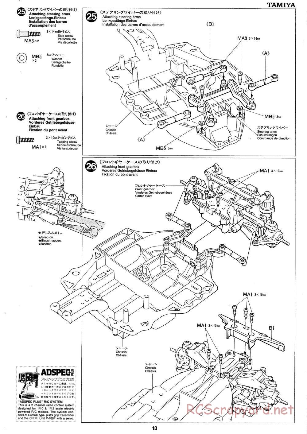 Tamiya - Mobil 1 NSX - TA-03R Chassis - Manual - Page 13