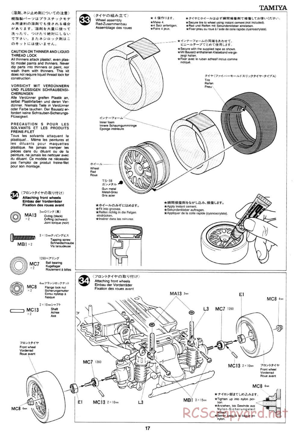 Tamiya - Mobil 1 NSX - TA-03R Chassis - Manual - Page 17