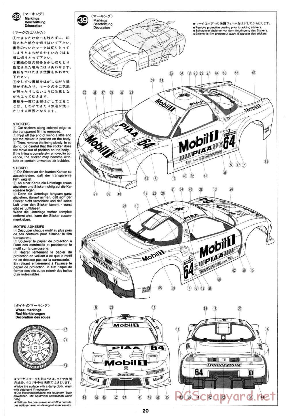 Tamiya - Mobil 1 NSX - TA-03R Chassis - Manual - Page 20
