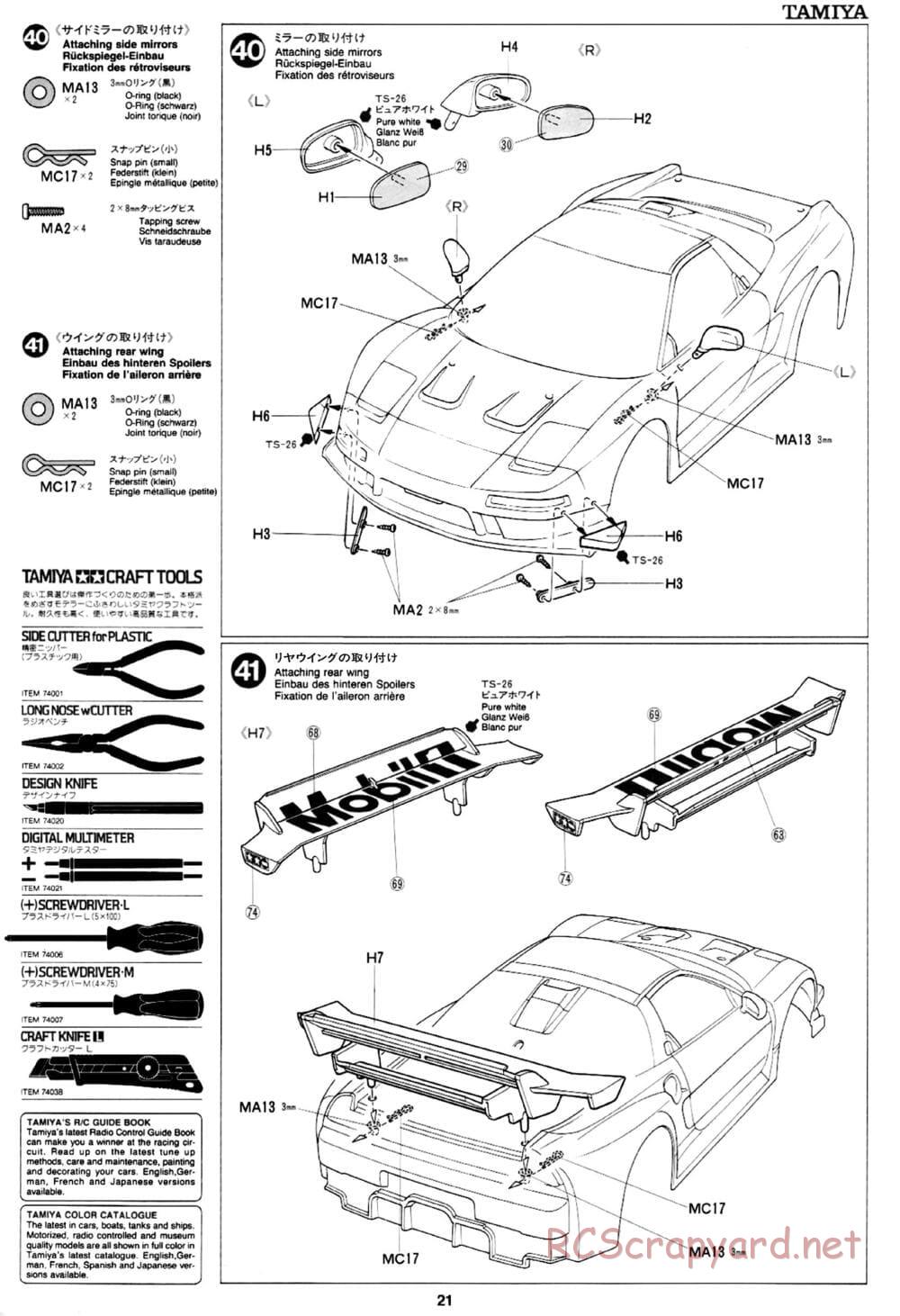 Tamiya - Mobil 1 NSX - TA-03R Chassis - Manual - Page 21