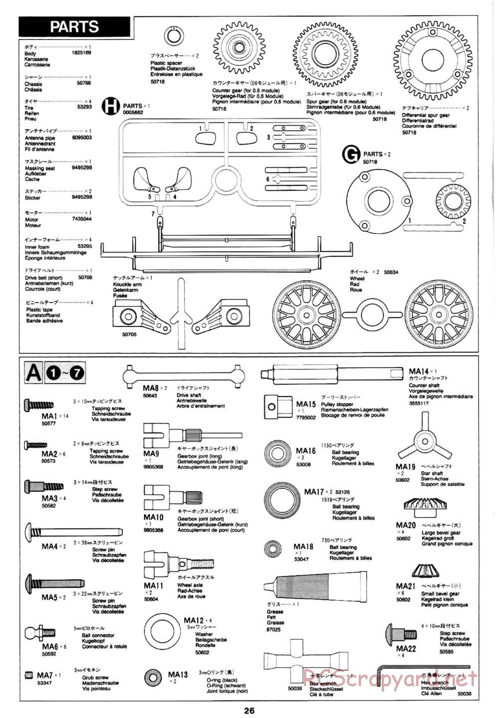 Tamiya - Mobil 1 NSX - TA-03R Chassis - Manual - Page 26