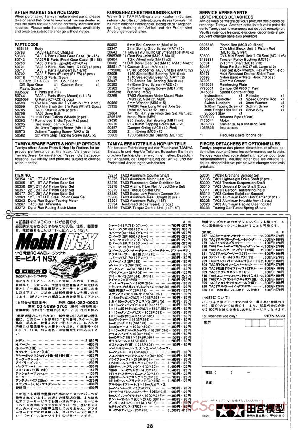 Tamiya - Mobil 1 NSX - TA-03R Chassis - Manual - Page 28