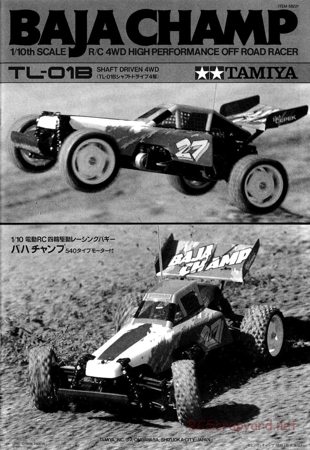 Tamiya - Baja Champ - TL-01B Chassis - Manual - Page 1