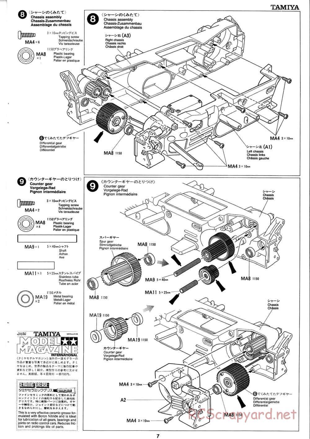 Tamiya - Baja Champ - TL-01B Chassis - Manual - Page 7