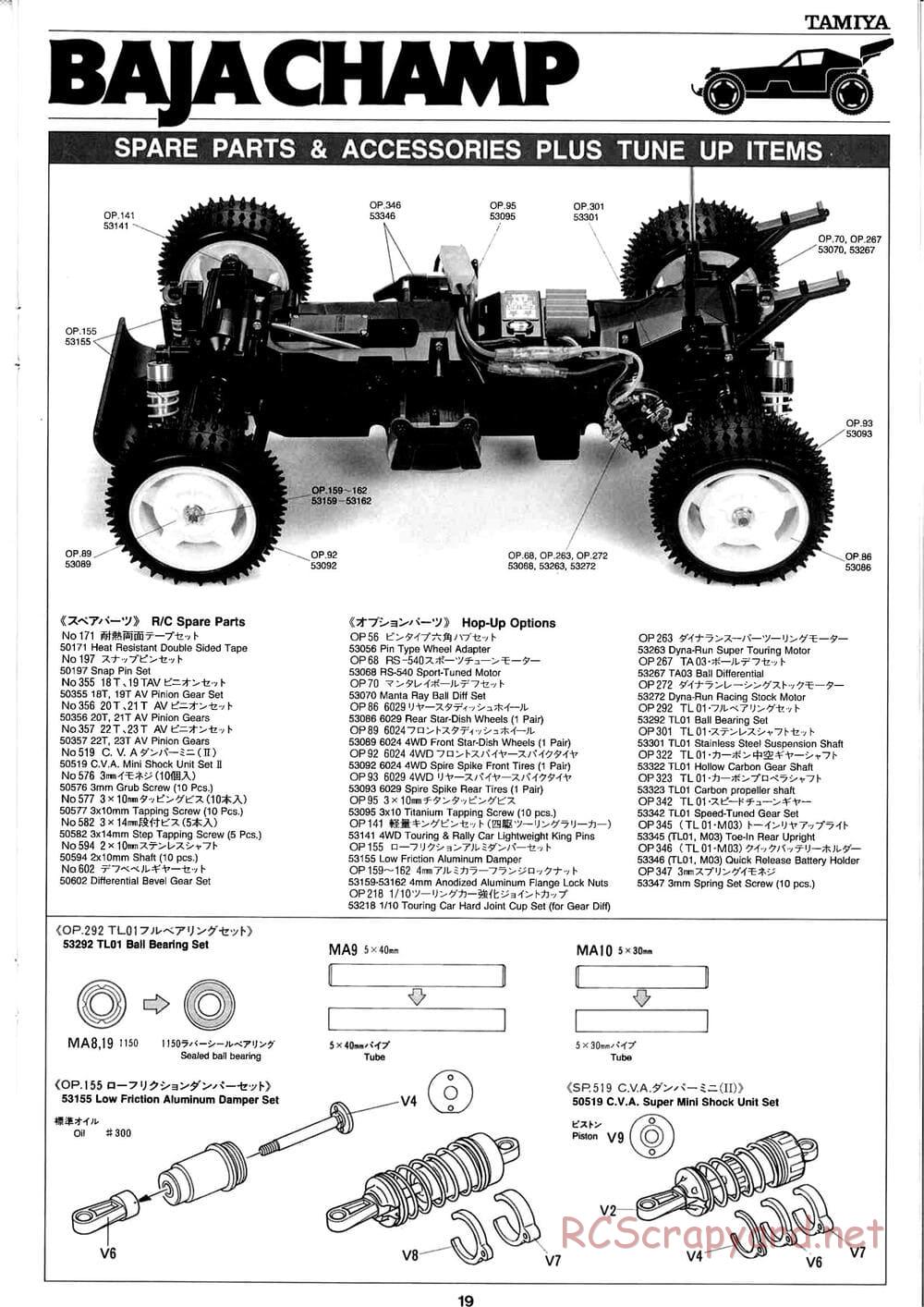 Tamiya - Baja Champ - TL-01B Chassis - Manual - Page 19