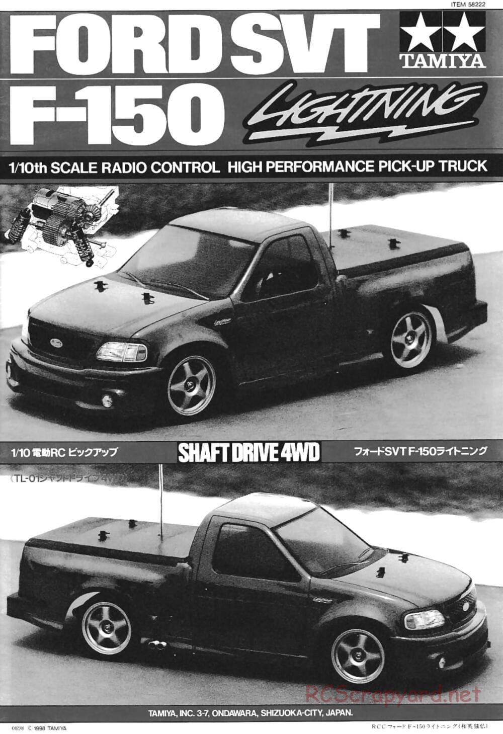Tamiya - Ford SVT F-150 Lightning - TL-01 Chassis - Manual - Page 1