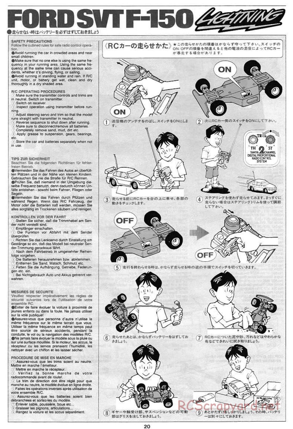 Tamiya - Ford SVT F-150 Lightning - TL-01 Chassis - Manual - Page 20