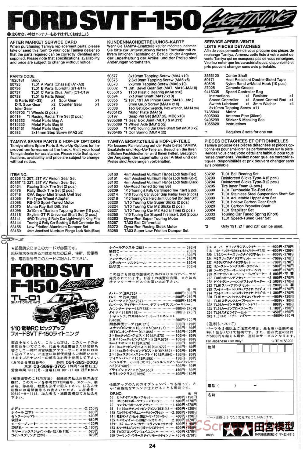 Tamiya - Ford SVT F-150 Lightning - TL-01 Chassis - Manual - Page 24