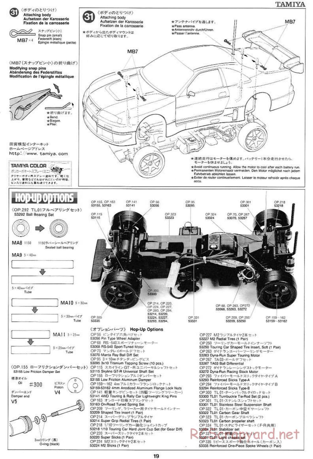 Tamiya - Pennzoil Nismo GT-R - TL-01 Chassis - Manual - Page 19
