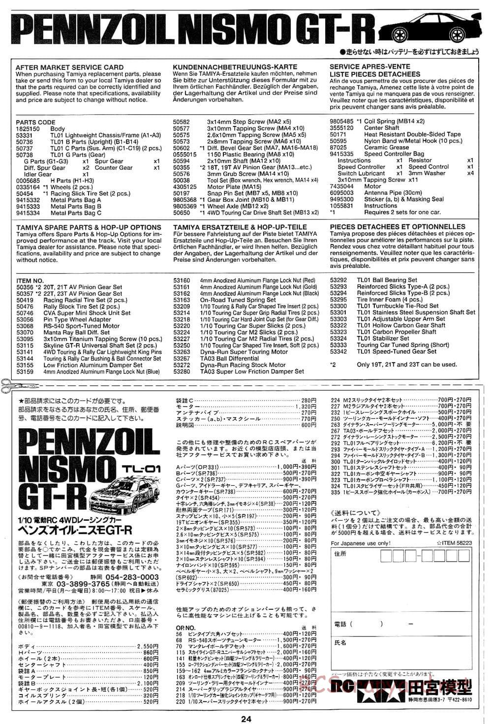 Tamiya - Pennzoil Nismo GT-R - TL-01 Chassis - Manual - Page 24