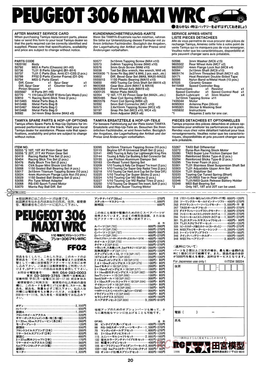 Tamiya - Peugeot 306 Maxi WRC - FF-02 Chassis - Manual - Page 20