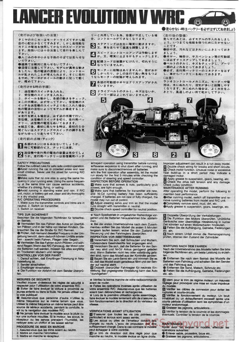 Tamiya - Mitsubishi Lancer Evolution V WRC - TA-03F Chassis - Manual - Page 20
